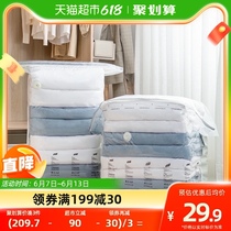 Total vacuum bag compressed bag free of pumping large cotton quilt cleaning clothes stereo bedding machine to collect bags