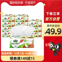 Yusen kitchen special paper towel 2 layer 80 pump * 12 pack household kitchen oil suction water lock paper towel