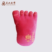 D Leshan Giant Buddha Foot Pillow Sichuan Chengdu Tourist Souvenirs Auspicious Hand Gift Buddhism New Year Gift