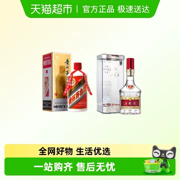 酒茅台五粮液-酒茅台五粮液促销价格、酒茅台五粮液品牌- 淘宝