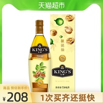 Arowana KINGS Walnut oil 750ml box gift box Baby infant food supplement stir-fried cooking oil mother and baby