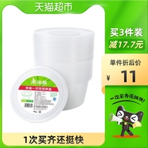 Beautiful round disposable lunch box packing box lunch box fast food box takeaway fresh food box 550mlx15 set