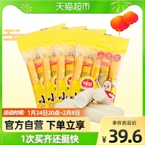 (Imported) South Korea Sea Brand Little Lux Fish Intestine Cod Intestine 100g * 4 Bags of New Year Snacks