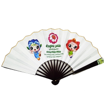 Yangzhou World Horticultural Exposition Franchised Commodity Expo Folding Fan with the park guide map