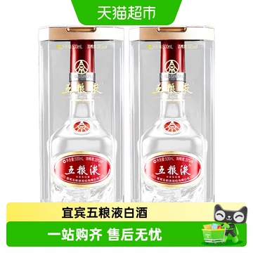 39度五粮液500ml-39度五粮液500ml促销价格、39度五粮液500ml品牌- 淘宝