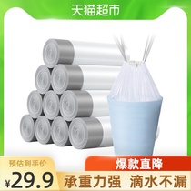 Beautiful elegant drawstring closure household garbage bag hand-held thick cleaning bag kitchen sorting kitchen spare pocket