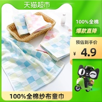 Beijing Beijing Xinjiang cotton grid gauze childrens towel cotton towel baby childrens facial towel new soft absorbent hot sale 50*26
