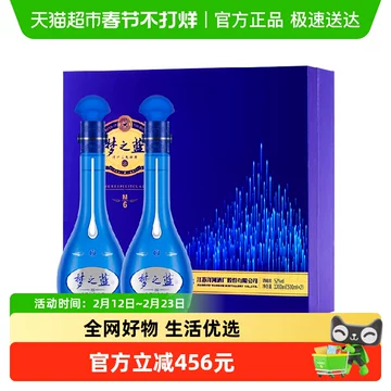 洋河梦之蓝m6-洋河梦之蓝m6促销价格、洋河梦之蓝m6品牌- 淘宝