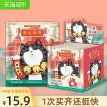 (Recommended by Weia)Qi Xinwu Emperor sleeping blind box Lucky bag Gel pen book 5-piece stationery blind bag
