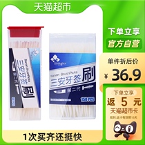 Sanan toothpick brush dental seam brush portable fish bone flat line high tension dental floss stick ultra-fine 210 household box