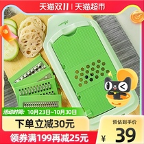 Beautiful multi-function vegetable cutter tool kitchen artifact scraper Silk Cut cutting potato slicer grater