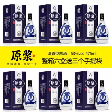 青花30清香型白酒-青花30清香型白酒促销价格、青花30清香型白酒品牌- 淘宝