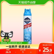 Miehuiling Freezing Point Insecticide Aerosol Odorless 600ml Bottle -10℃ Physically Efficient Quickly Kills Cockroaches and Fleas