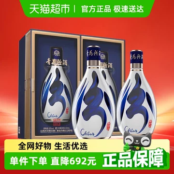 【新品未開封】青花汾酒 30年もの 青花30年汾酒官网官方旗舰店-苏宁易购