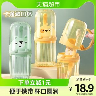 Tinghao トラベル トイレタリー セット、出張必需品、歯ブラシ、歯磨きカップ、トイレタリー バッグ、ポータブル トイレタリー カップ