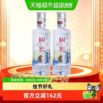 白酒国窖1573-白酒国窖1573促销价格、白酒国窖1573品牌- 淘宝