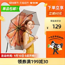Double-layer sunscreen Parasol Female rain dual-purpose folding umbrella UV protection 99% UPF50 parasol