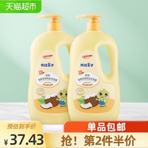 Frog Prince Shampoo Shower Gel 2 in 1 1 1L×2 bottles of childrens shampoo Bath liquid Shower gel