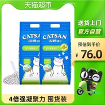 CATSAN Jieshan cat litter bentonite 9L * 2 pack 14 6kg deodorant water absorption fast group cat cat sand