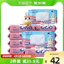 Pleasant Bay Wet Toilet Paper Private Cleaning Toilet Fart 40 Pumping 10 Bag Washable Wet Towels Paper Family Affordable