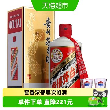 中国茅台43度 2018年 飞天茅台43度500ml-飞天茅台43度500ml促销价格、飞天茅台43度500ml品牌