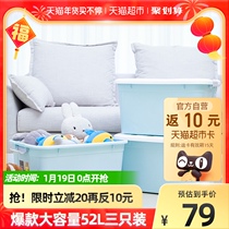 Xi Tianlong three-pack storage box Yuecai super large capacity seasonal clothing sorting box wardrobe household storage box