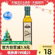 () Ole Spain original imported extra virgin olive oil 250ml * 1 bottle of edible oil