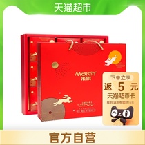 M flag moon cake gift flag Poly Mid-Autumn Festival 400g Mid-Autumn Festival flavors gift box-buy