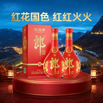 红花郎10年郎酒-红花郎10年郎酒促销价格、红花郎10年郎酒品牌- 淘宝