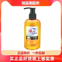 Carved hand sanitizer 245ml sulfur ingredient long-term antibacterial mild hand foam rich household clothing