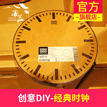 Zhouzhuang Ancient Town Carton King Classic Clock Safety Environmental Protection Mid-Autumn Festival National Day Gifts