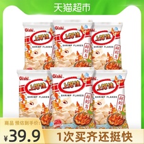 Oishi on good good fresh shrimp slices 80g * 6 packs of potato chips office casual childrens snacks Net red snacks