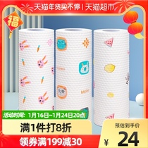 Pretty polyester disposable dish cloth non-woven wet and dry lazy rag kitchen cleaning cloth 150 pump x 1 pack