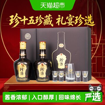 珍十五浓香白酒-珍十五浓香白酒促销价格、珍十五浓香白酒品牌- 淘宝