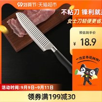 SSGP three or four steel stainless steel chef knife meat cutter fruit knife small non-stick knife household sharp light Lady