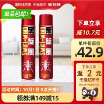 Black Cyclone Insecticidal Aerosol Spray 600ml * 2 bottles of home indoor killing Mosquito and Fly cockroach artifact