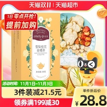 Beauty health tea rock sugar sweet osmanthus snow pear tea 168g Sydney tribute chrysanthemum tea Licorice bamboo leaf fruit camellia tea