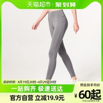 Camel Professional High Waist Yoga Pants Girl Hanghai Fitness Pants Big Handy Running Pants Nine Pants Spring