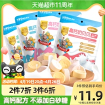 QHE Its Garnard Milk Flowers Childrens Milk Tablet High Calcium Milk Bebe 45g With Cow Colostrum Zero Food Cheese Probiotic Milk Sugar
