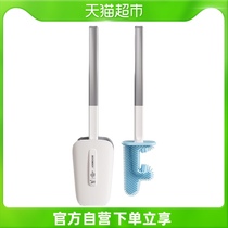 Baojiajie toilet brush household without dead corners new wall-mounted toilet wall-mounted cleaning artifact washing toilet