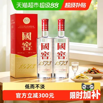 38度国窖1573白酒-38度国窖1573白酒促销价格、38度国窖1573白酒品牌- 淘宝