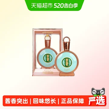 习酒君品白酒-习酒君品白酒促销价格、习酒君品白酒品牌- 淘宝