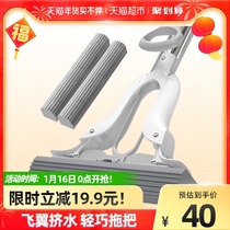Beautiful elegant stainless steel sponge mop absorbent mop household 2021 new hand-free cotton mop head