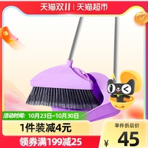 Miao Jie Dust Must Clean Durable Broom Dustpan Set Combination Home Soft Broom Broom Broom Dustle Cleaner 1 Set