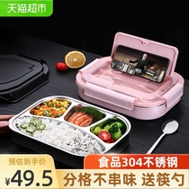  SSGP three or four steel lunch box insulation 304 stainless steel office workers and students large-capacity grid bento lunch box set