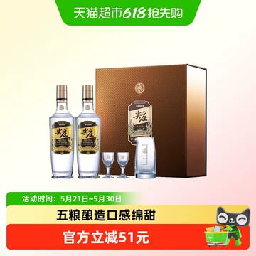 五粮液系列52度浓香型白酒-五粮液系列52度浓香型白酒促销价格、五粮液