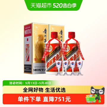 贵州飞天茅台酒53度500ml-贵州飞天茅台酒53度500ml促销价格、贵州飞天