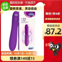 Durex Vibrator Huanjue multi-speed female utensils adult products masturbation vibrator sex toys waterproof