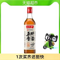 Lao Henghe cooking wine five-spice wine 500ml bottle of glutinous rice original brewing vegetables yellow wine seasoning