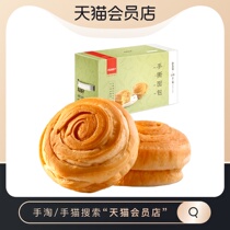 Good product shop hand-torn bread 1 05kg whole box snack gift bag breakfast snack food cake snack toast